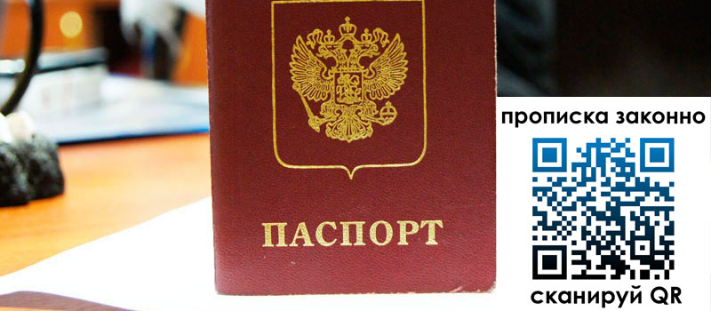 регистрация в Ульяновске